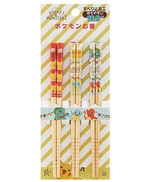 chez-rhox-geek-stop-chopsticks-game-freak-pokemon-starters-16.5cm-set-of-3.jpg