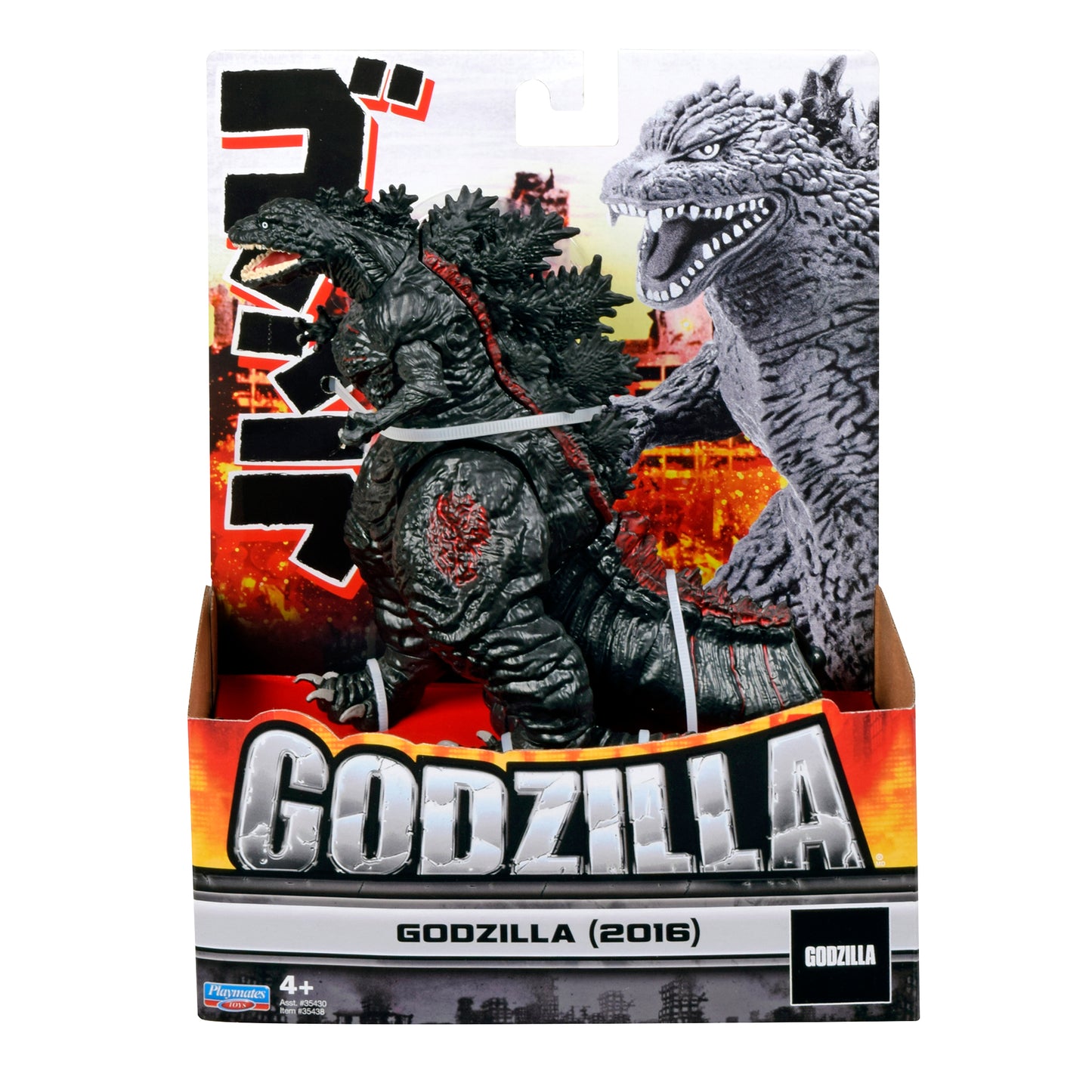 chez-rhox-geek-stop-figurine-action-figure-godzilla-2016-articulated-6.5-2.jpeg