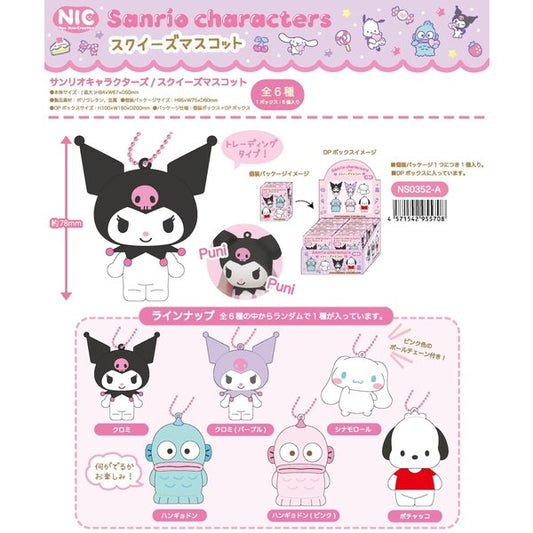 chez-rhox-geek-stop-blind-box-sanrio-characters-squeeze-mascot-with-keychain-series-1.jpg