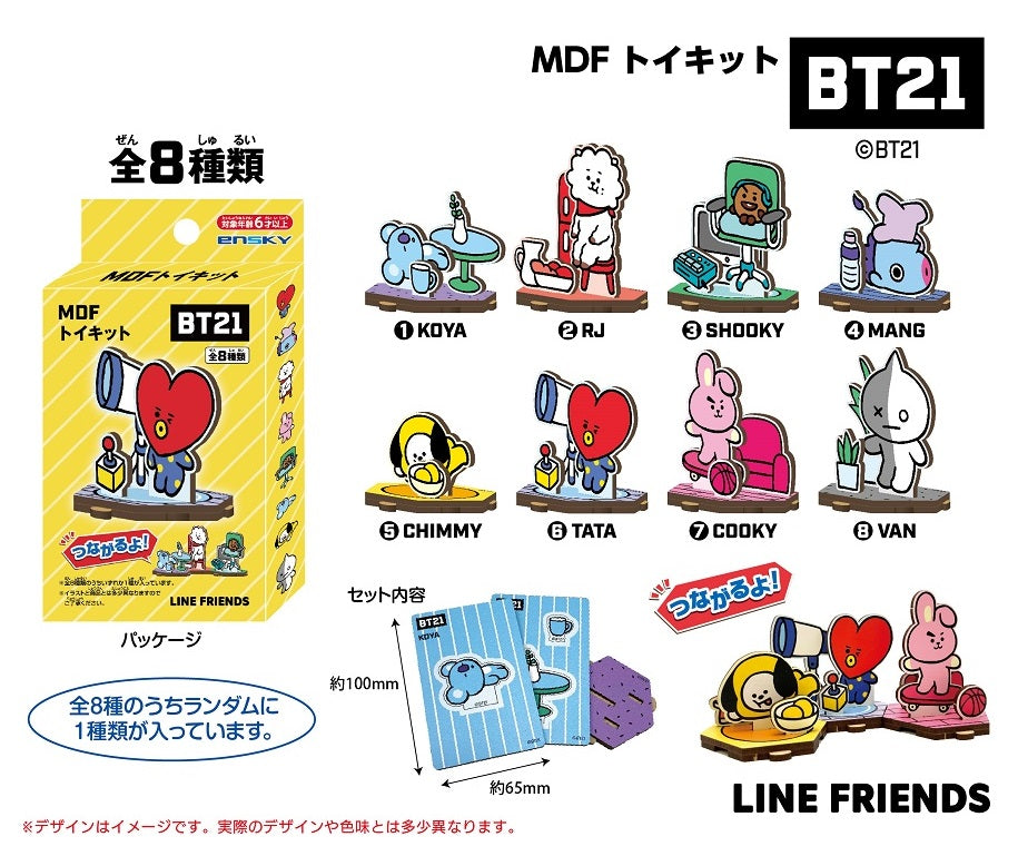 chez-rhox-geek-stop-blind-box-bt21-line-friends-mdf-standee-3-inches.jpg