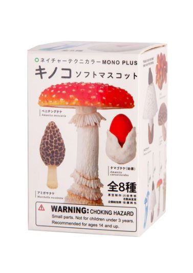 chez-rhox-geek-stop-blind-box-kinoko-mono-plus-keychain-8-to-collect.JPG