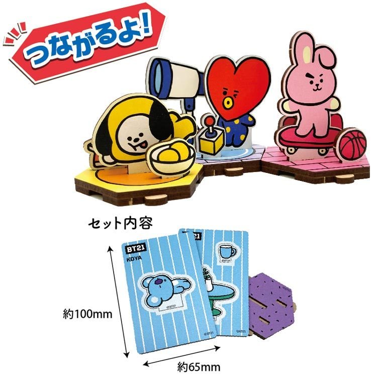 chez-rhox-geek-stop-blind-box-bt21-line-friends-mdf-standee-3-inches-4.jpg