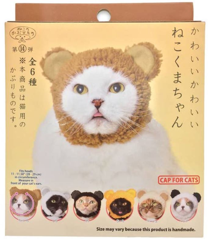 chez-rhox-geek-stop-blind-box-kitan-club-cap-for-cats-bear-2.JPG