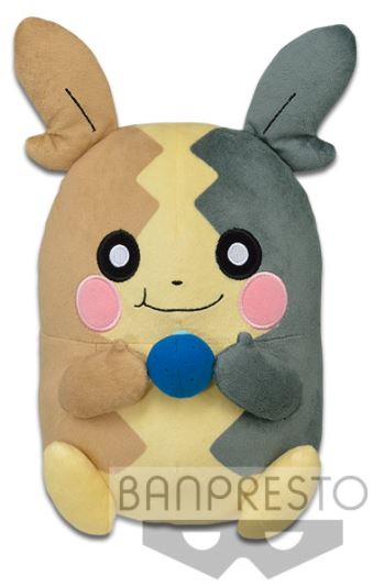chez-rhox-geek-stop-plush-pokemon-pocket-monsters-morpeko-full-belly-mode-8-inches-4.JPG