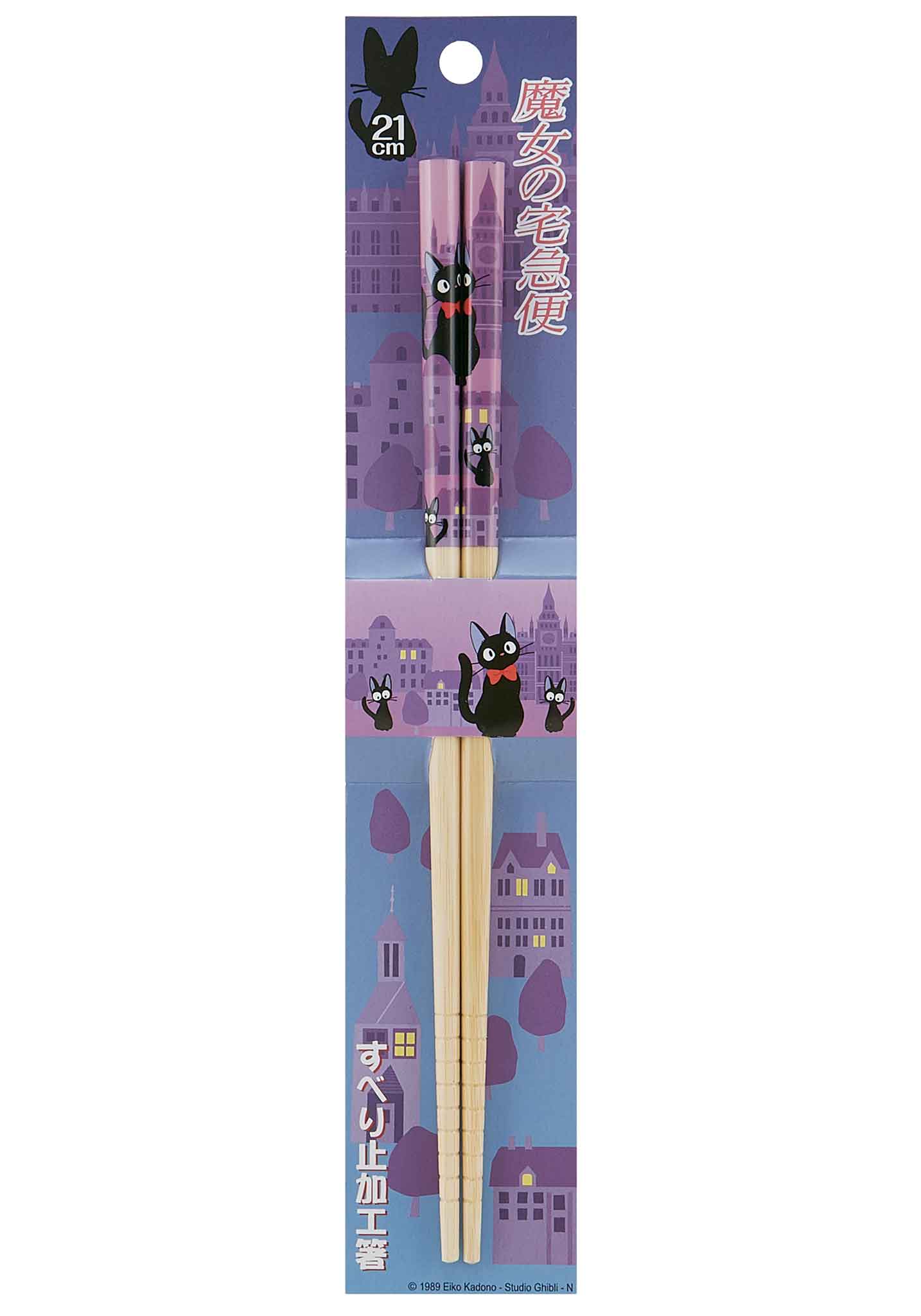 chez-rhox-geek-stop-chopsticks-studio-ghibli-kikis-delivery-service-jiji-purple-city-21cm-2.jpg