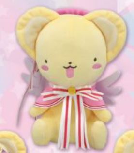 chez-rhox-geek-stop-plush-cardcaptor-sakura-keroberos-pink-outfit-with-ribbon-6-inch.JPG