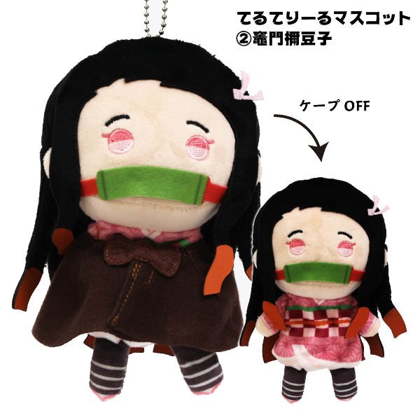 chez-rhox-geek-stop-plush-teruteriru-mascot-nezuko-kamado-6-inches.jpg
