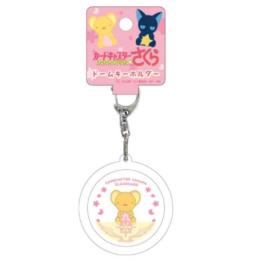 chez-rhox-geek-stop-keychain-cardcaptor-sakura-clear-cards-keroberos-floating-in-water-dome.JPG