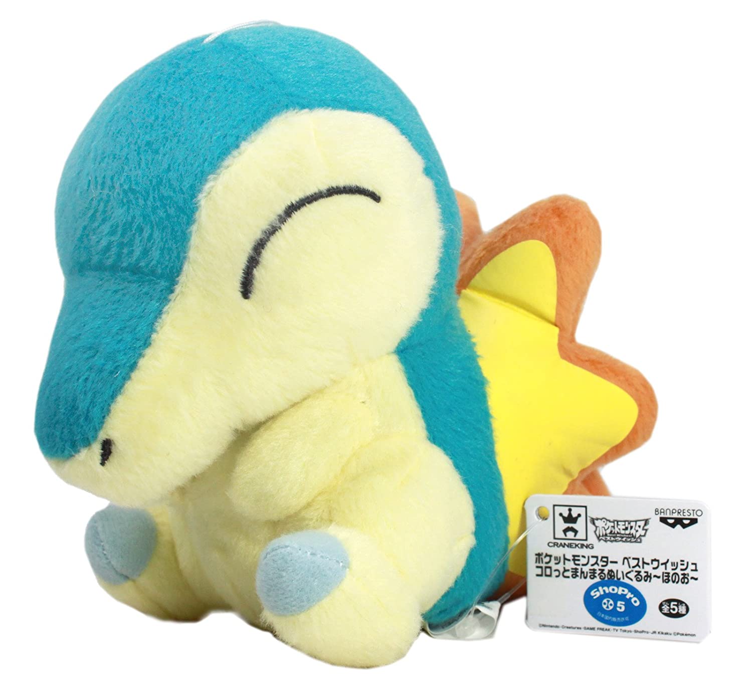 chez-rhox-geek-stop-peluche-pokemon-pocket-monster-cyndaquill-hinoarashi-5-inch.jpg