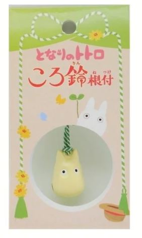 chez-rhox-geek-stop-keychain-studio-ghibli-my-neighbor-totoro-totoro-white-with-small-bell.jpg