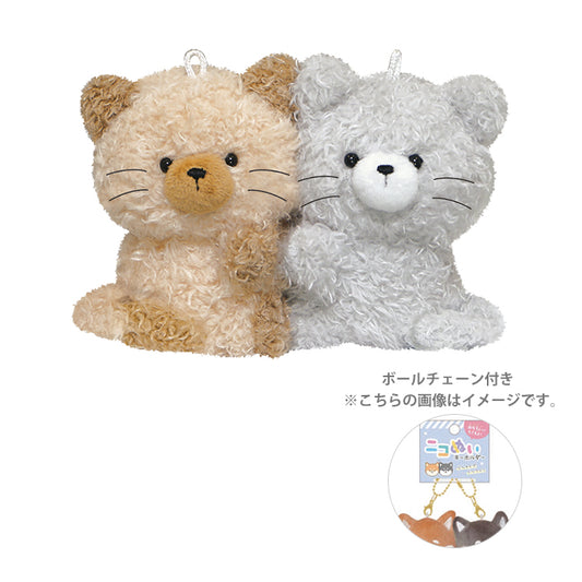 chez-rhox-geek-stop-keychain-nikonui-fluffy-kitties-companions-set-of-2-keyholder.jpg