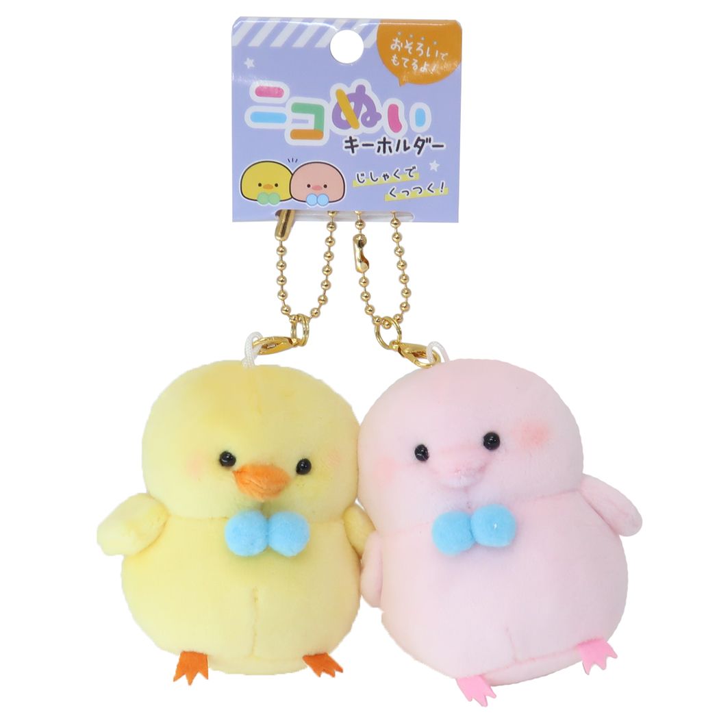 chez-rhox-geek-stop-plush-nikomei-baby-chicks-cuddly-partners-set-of-2-6inches.jpg