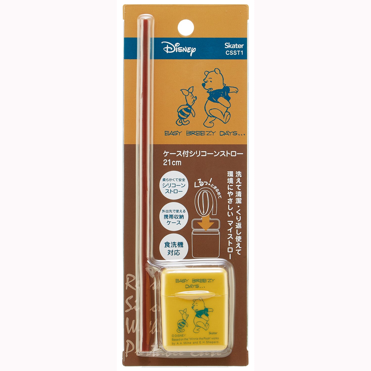 chez-rhox-geek-stop-reusable-straw-disney-winnie-the-pooh-easy-breezy-day-soft-silicone-with-case-5.jpg