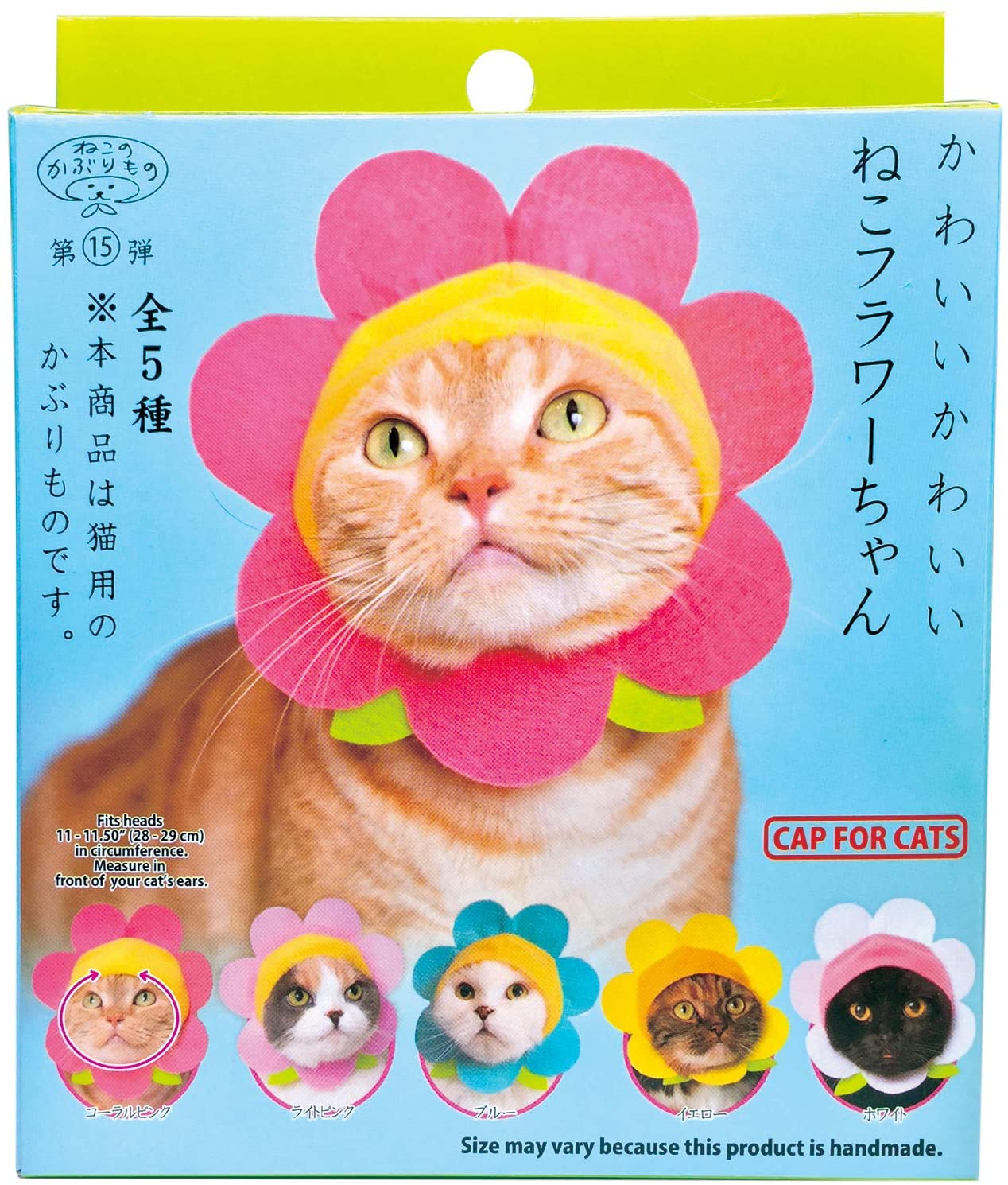 chez-rhox-geek-stop-blind-box-kitan-club-cap-for-cats-flower-2.jpg