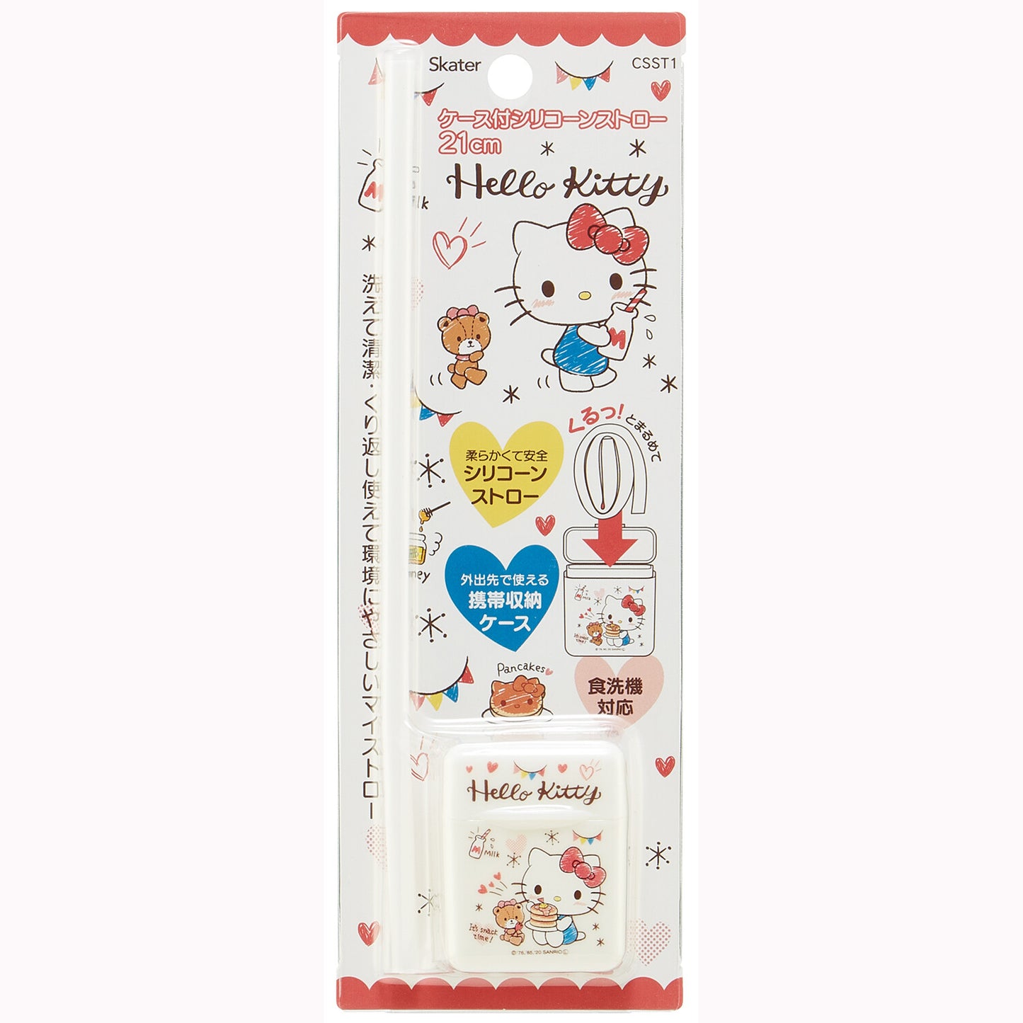 chez-rhox-geek-stop-reusable-straw-sanrio-hello-kitty-soft-silicone-with-case-5.jpg