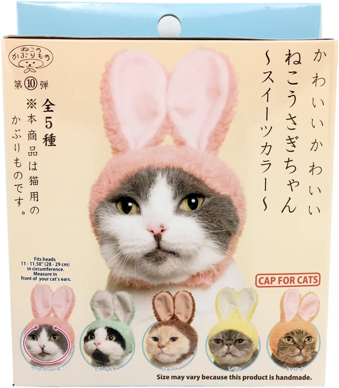 chez-rhox-geek-stop-blind-box-kitan-club-cap-for-cats-bunny.jpg