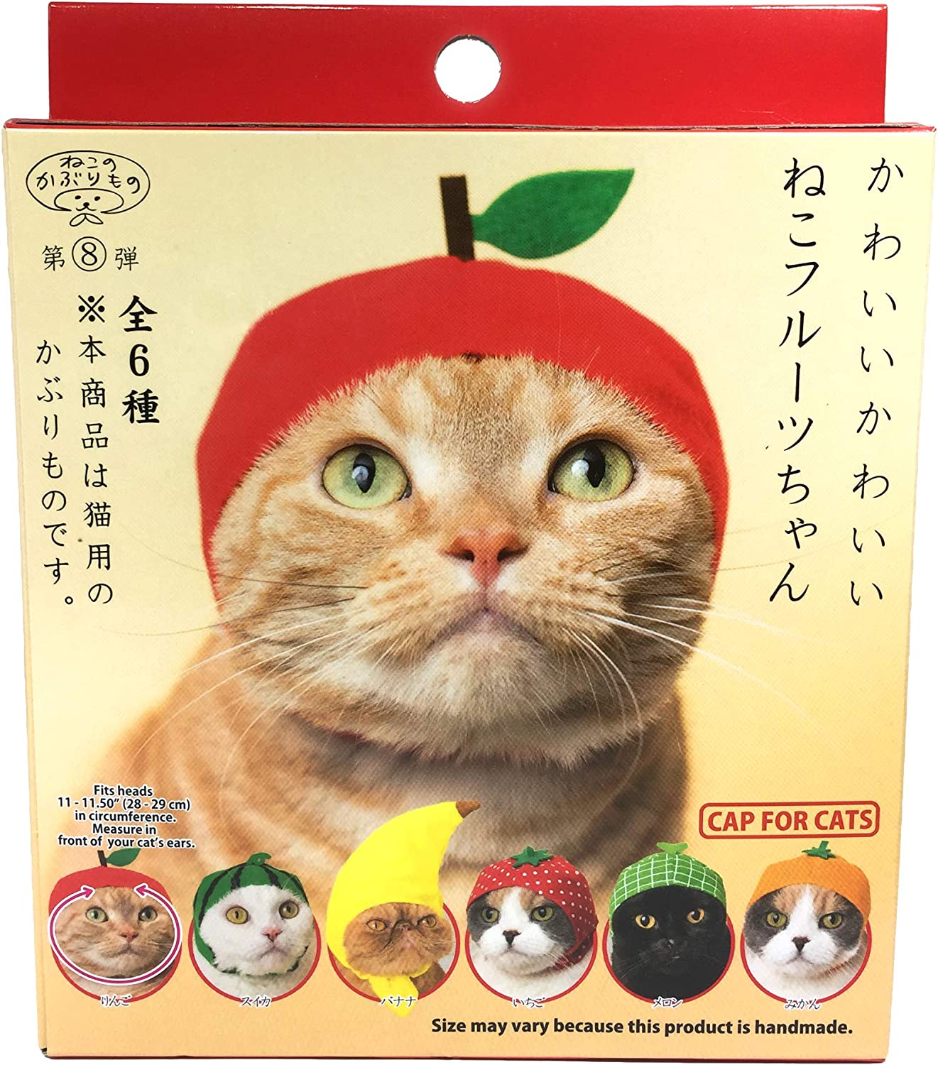 chez-rhox-geek-stop-blind-box-kitan-club-cap-for-cats-fruits.jpeg
