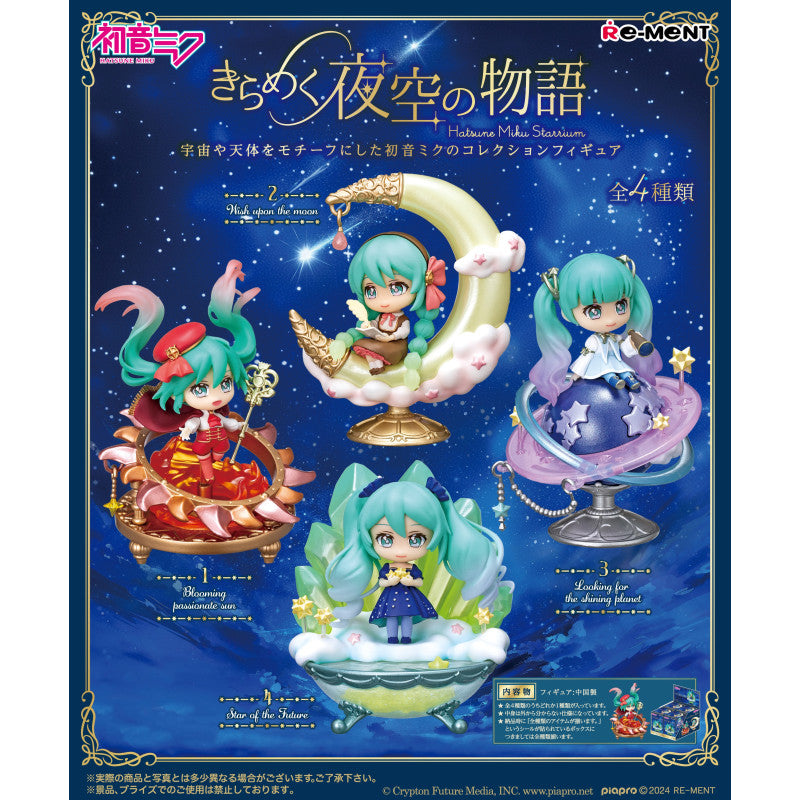 chez-rhox-geek-stop-blind-box-hatsune-miku-starry-night-story-rement.jpg