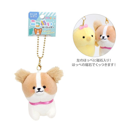 chez-rhox-geek-stop-keychain-nikomei-butterfly-dog-plush-key-ring-2.JPG