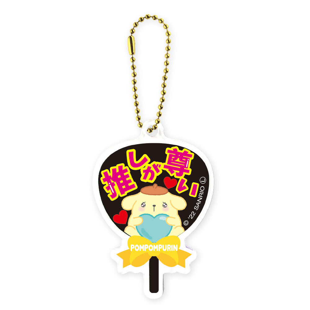 chez-rhox-geek-stop-keychain-sanrio-characters-pompompurin-paper-fan-acrylic.jpg