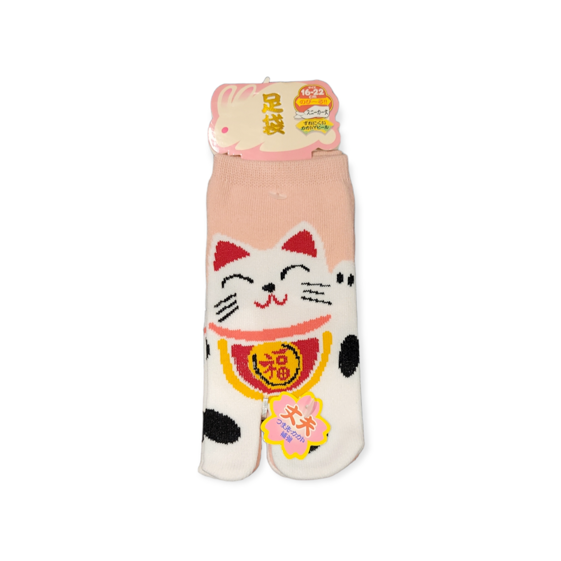 chez-rhox-geek-stop-socks-tabi-maneki-neko-pink-16-22cm.png