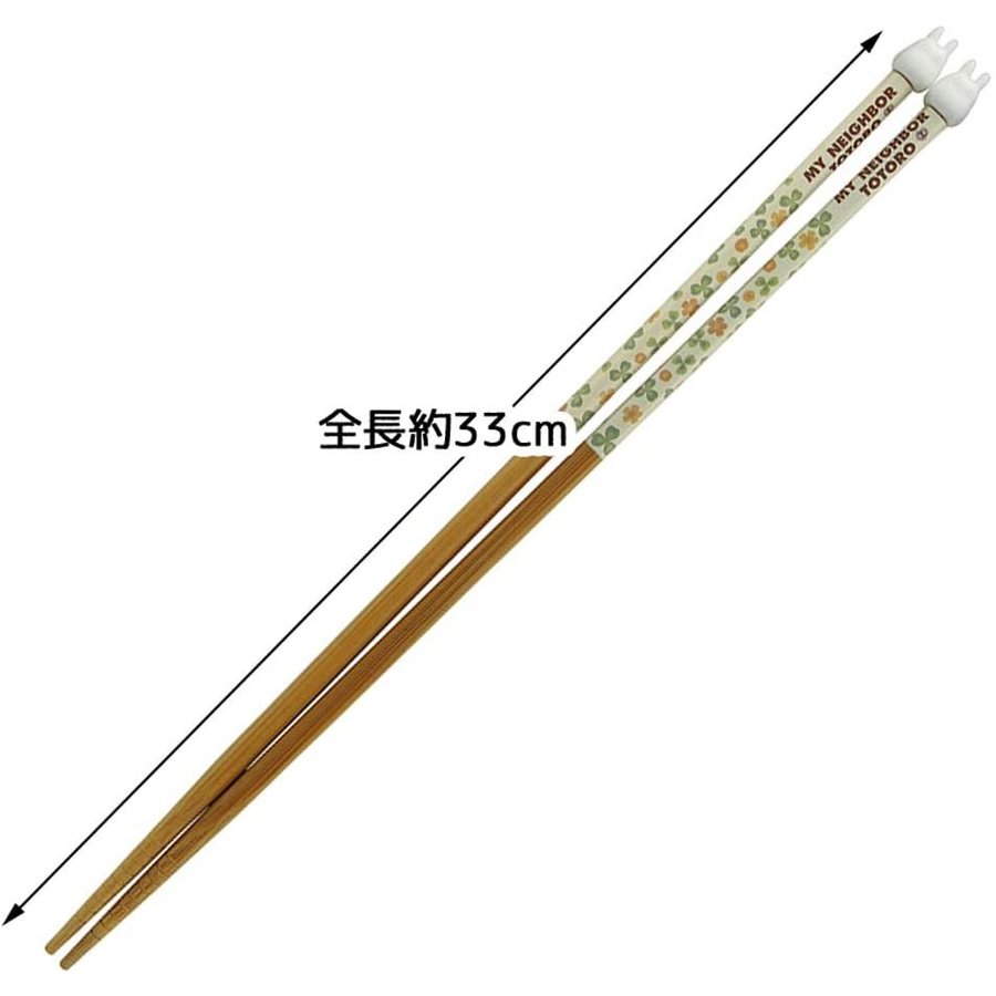 chez-rhox-geek-stop-chopsticks-studio-ghibli-my-neighbour-totoro-chibi-totoro-3d-with-clovers-and-flowers-33cm-for-cooking-2.jfif