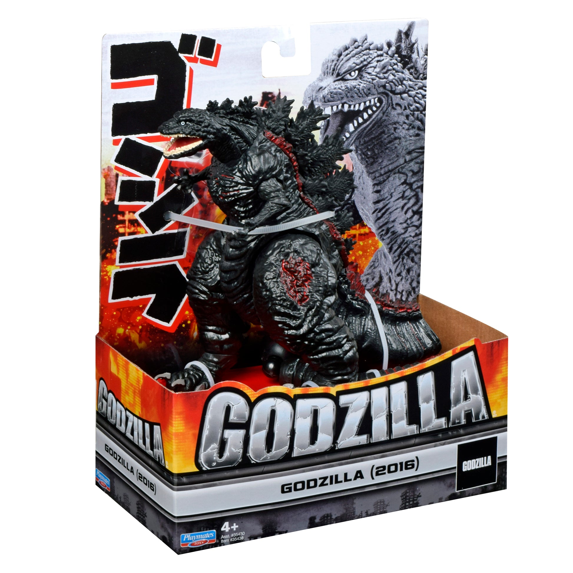 chez-rhox-geek-stop-figurine-action-figure-godzilla-2016-articulated-6.5-1.jpeg