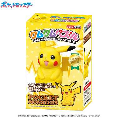 chez-rhox-geek-stop-puzzle-nintendo-pokemon-pocket-monster-pikachu-3d-jigsaw-puzzle.jpg