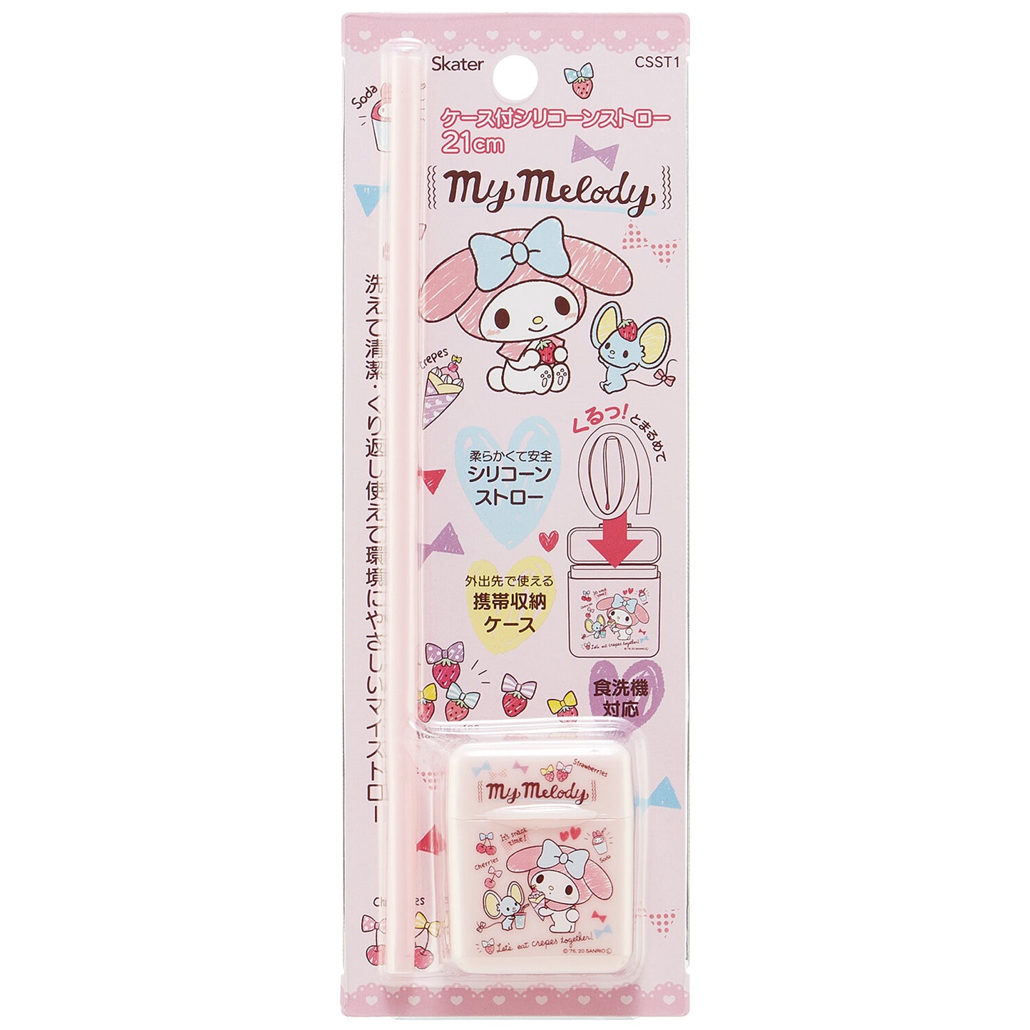 chez-rhox-geek-stop-reusable-straw-sanrio-my-medoly-soft-silicone-with-case-5.jpg