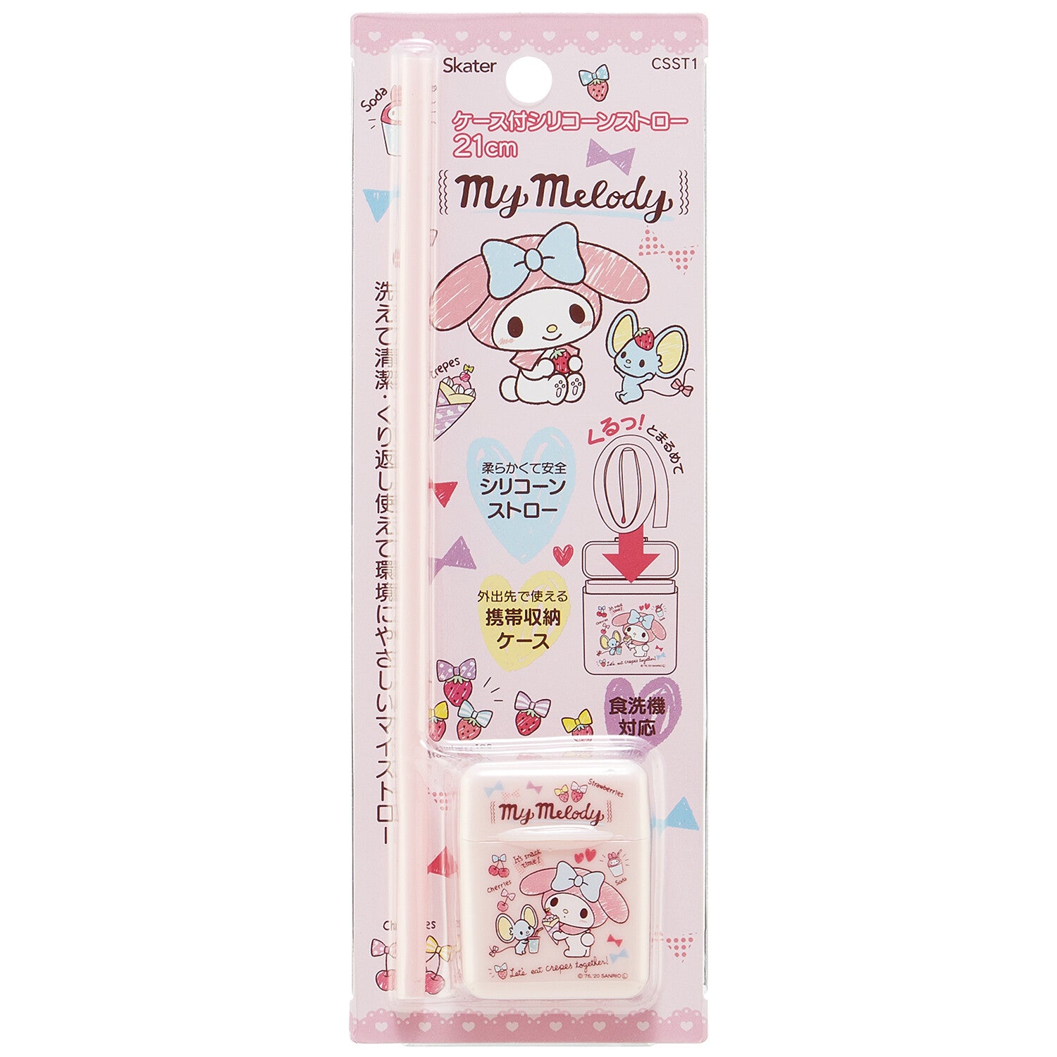 chez-rhox-geek-stop-reusable-straw-sanrio-my-medoly-soft-silicone-with-case-5.jpg