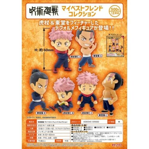 chez-rhox-geek-stop-blind-box-jujutsu-kaisen-my-best-friends-mini-figurine-6-to-collect-2.jpeg