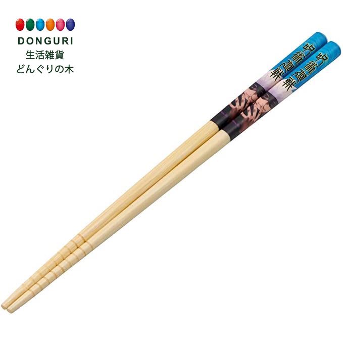 chez-rhox-geek-stop-chopsticks-jujutsu-kaisen-satoru-gojo-1-pair-18cm-2.jpg