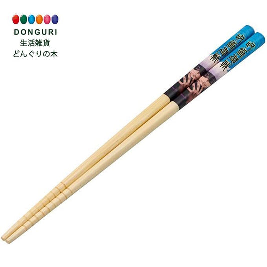 chez-rhox-geek-stop-chopsticks-jujutsu-kaisen-satoru-gojo-1-pair-18cm-2.jpg