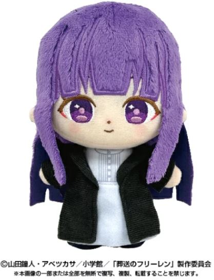 chez-rhox-geek-stop-peluche-frieren-beyond-journeys-end-purunui-ittachi-dream-fern-7inch.JPG