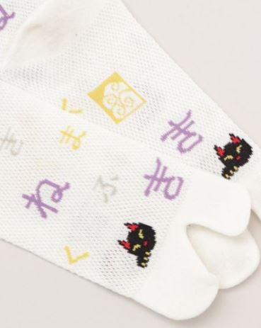 chez-rhox-geek-stop-socks-tabi-cat-and-hiragana-white-23-25cm-2.jpg