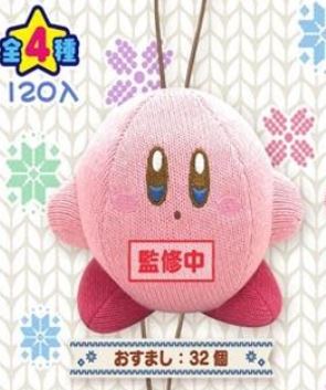 chez-rhox-geek-stop-plush-kirby-knitting.JPG