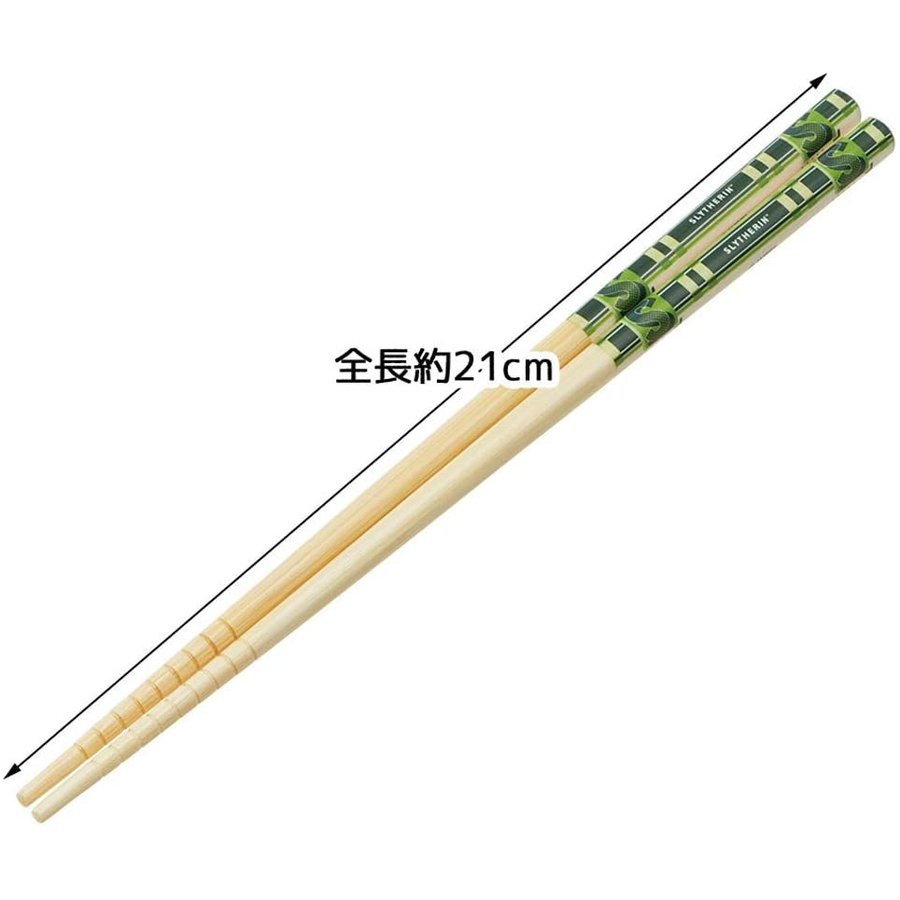 chez-rhox-geek-stop-chopsticks-harry-potter-slytherin-with-lines-1-pair-21-cm-3.jpeg