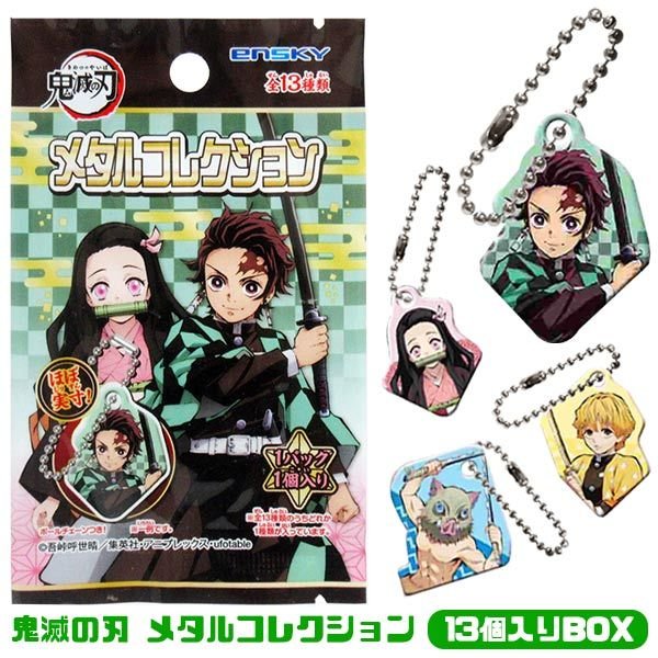 chez-rhox-geek-stop-blind-bag-demon-slayer-kimetsu-no-yaiba-metal-charm-keychain-collection.jpeg