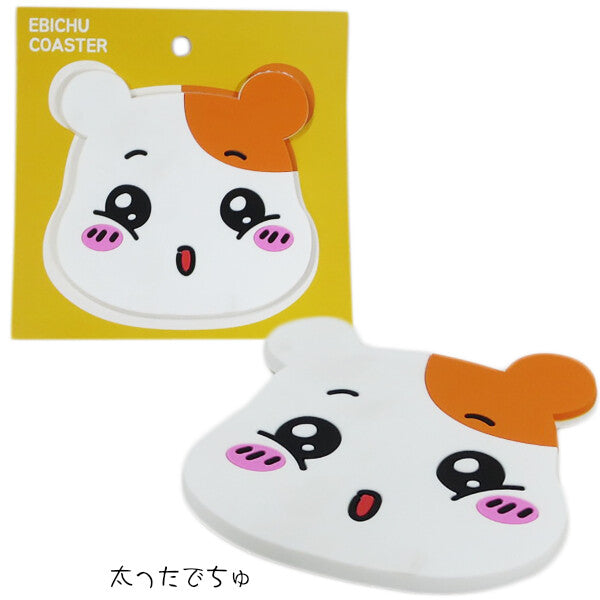 chez-rhox-geek-stop-coaster-Oruchuban-Ebichu-shy-rubber-japan-import.jpg