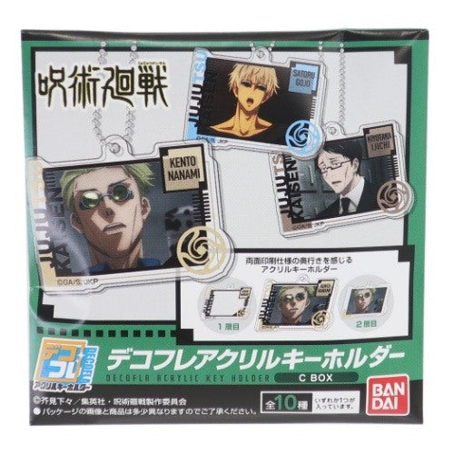 chez-rhox-geek-stop-blind-box-jujutsu-kaisen-deco-fre-c-box-acrylic-keychain.jpg