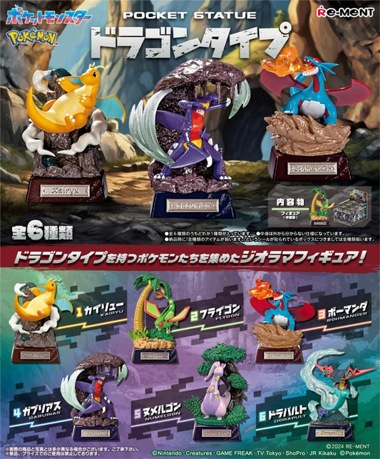 chez-rhox-geek-stop-blind-box-nintendo-pokemon-re-ment-pocket-statue-dragon-type.jpg