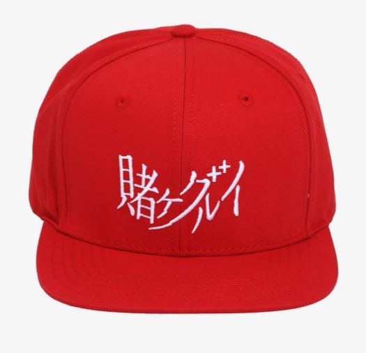 chez-rhox-geek-stop-baseball-cap-kakegurui-kanji-red-snapback-2.JPG
