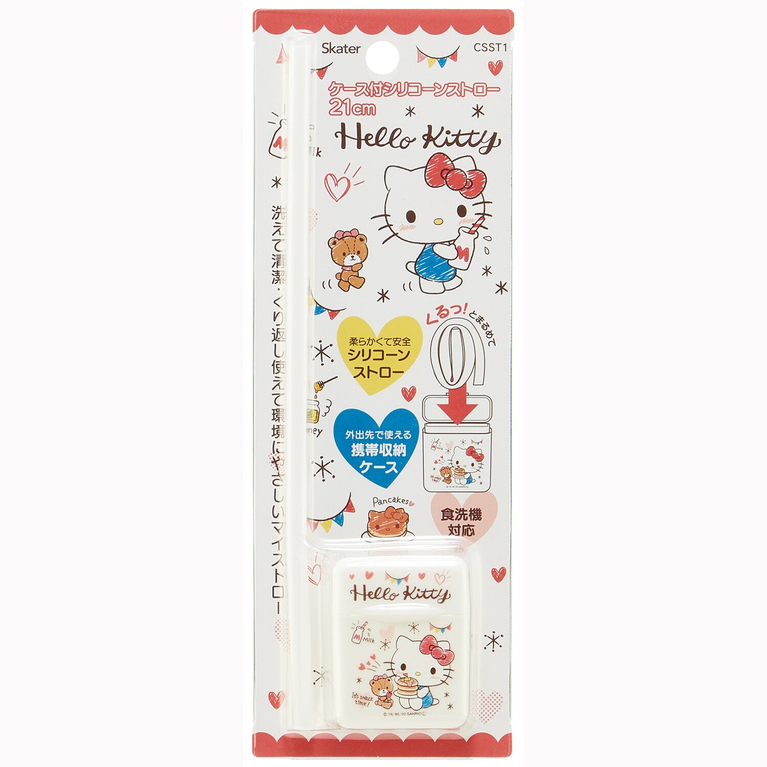 chez-rhox-geek-stop-reusable-straw-sanrio-hello-kitty-soft-silicone-with-case-2.jpg