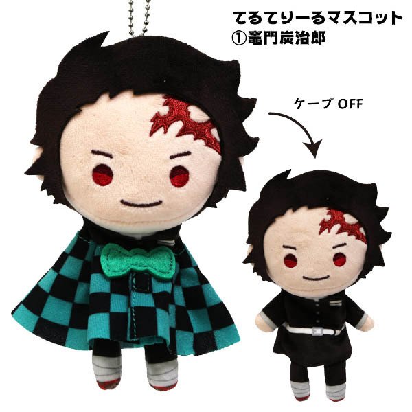 chez-rhox-geek-stop-plush-teruteriru-mascot-tanjiro-kamado-6-inches.jpg